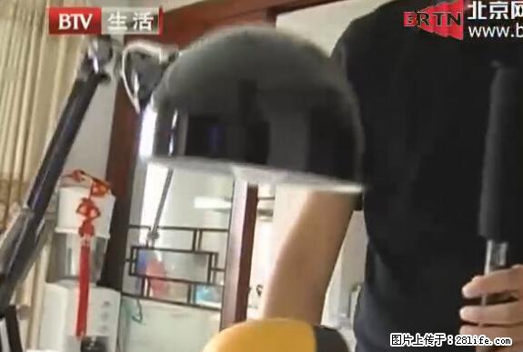 家里的辐射之王竟然是它！比微波炉还高2000倍 - 生活百科 - 喀什生活社区 - 喀什28生活网 ks.28life.net