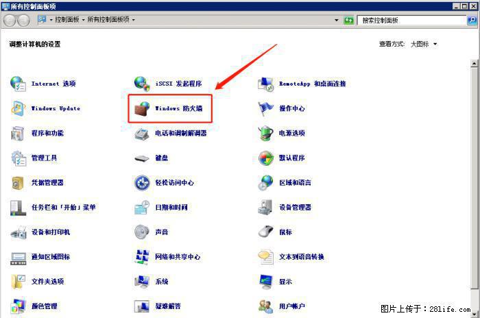 如何关闭局域网共享端口 - 生活百科 - 喀什生活社区 - 喀什28生活网 ks.28life.net