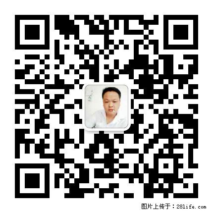 广西春辉黑白根生产基地 www.shicai16.com - 网站推广 - 广告专区 - 喀什分类信息 - 喀什28生活网 ks.28life.net