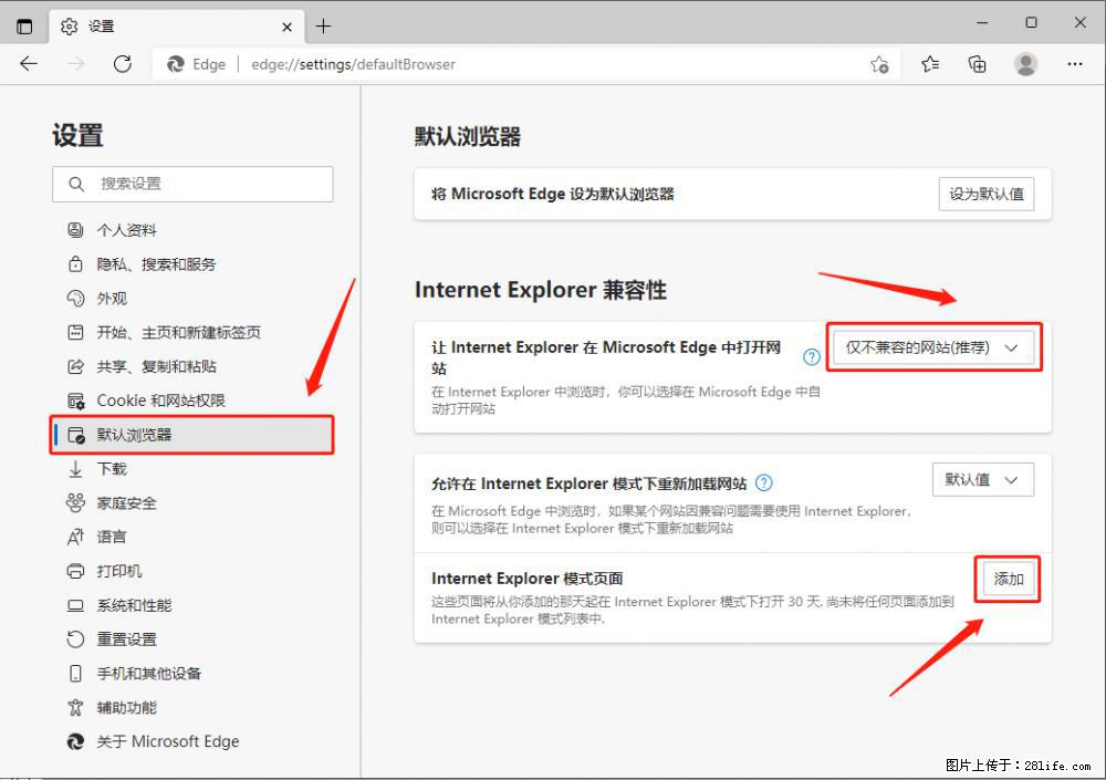 如何让win7以上的Microsoft Edge浏览器通过旧的IE访问指定网站? - 生活百科 - 喀什生活社区 - 喀什28生活网 ks.28life.net