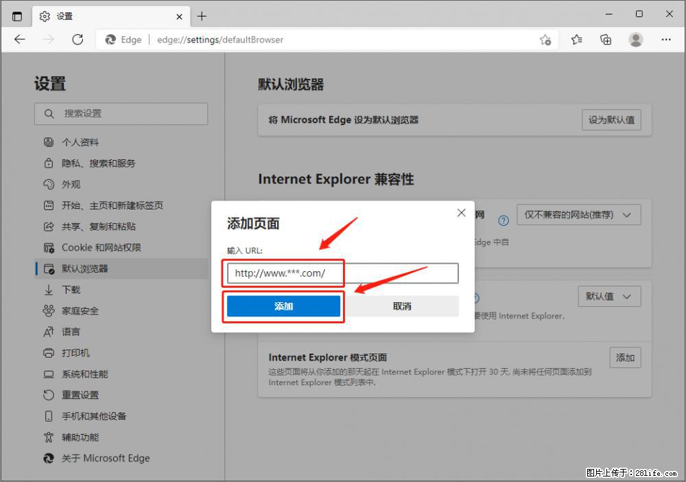 如何让win7以上的Microsoft Edge浏览器通过旧的IE访问指定网站? - 生活百科 - 喀什生活社区 - 喀什28生活网 ks.28life.net