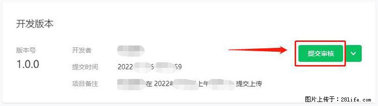如何简单的让你开发的移动端网站在微信小程序里显示? - 生活百科 - 喀什生活社区 - 喀什28生活网 ks.28life.net