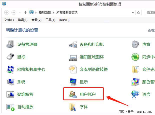 如何修改 Windows 2012 R2 远程桌面控制密码？ - 生活百科 - 喀什生活社区 - 喀什28生活网 ks.28life.net