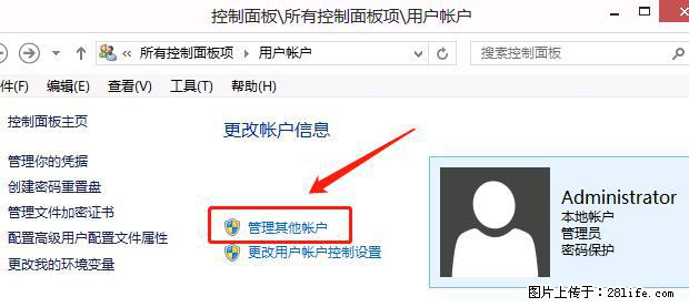 如何修改 Windows 2012 R2 远程桌面控制密码？ - 生活百科 - 喀什生活社区 - 喀什28生活网 ks.28life.net