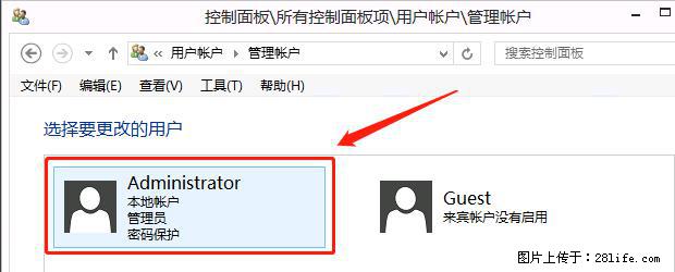 如何修改 Windows 2012 R2 远程桌面控制密码？ - 生活百科 - 喀什生活社区 - 喀什28生活网 ks.28life.net