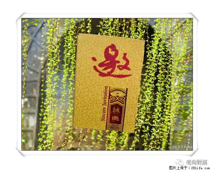 【春天，广西桂林灌阳县向您发出邀请！】开篇 - 游山玩水 - 喀什生活社区 - 喀什28生活网 ks.28life.net