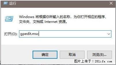 远程桌面连接，出现“身份验证错误，要求的函数不受支持“，解决方案 - 生活百科 - 喀什生活社区 - 喀什28生活网 ks.28life.net