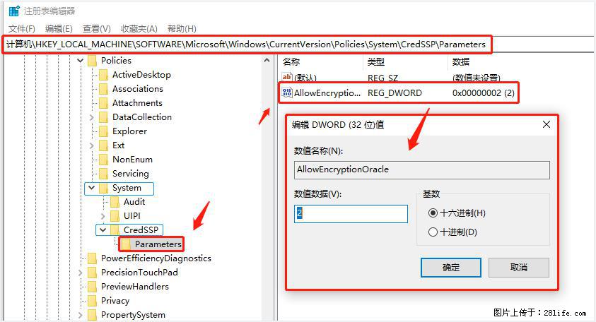远程桌面连接，出现“身份验证错误，要求的函数不受支持“，解决方案 - 生活百科 - 喀什生活社区 - 喀什28生活网 ks.28life.net