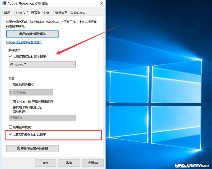 Photoshop不能直接拖拽打开图片的解决办法 - 生活百科 - 喀什生活社区 - 喀什28生活网 ks.28life.net
