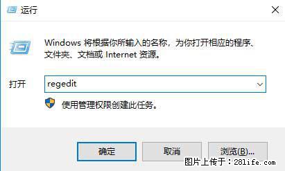 Photoshop不能直接拖拽打开图片的解决办法 - 生活百科 - 喀什生活社区 - 喀什28生活网 ks.28life.net