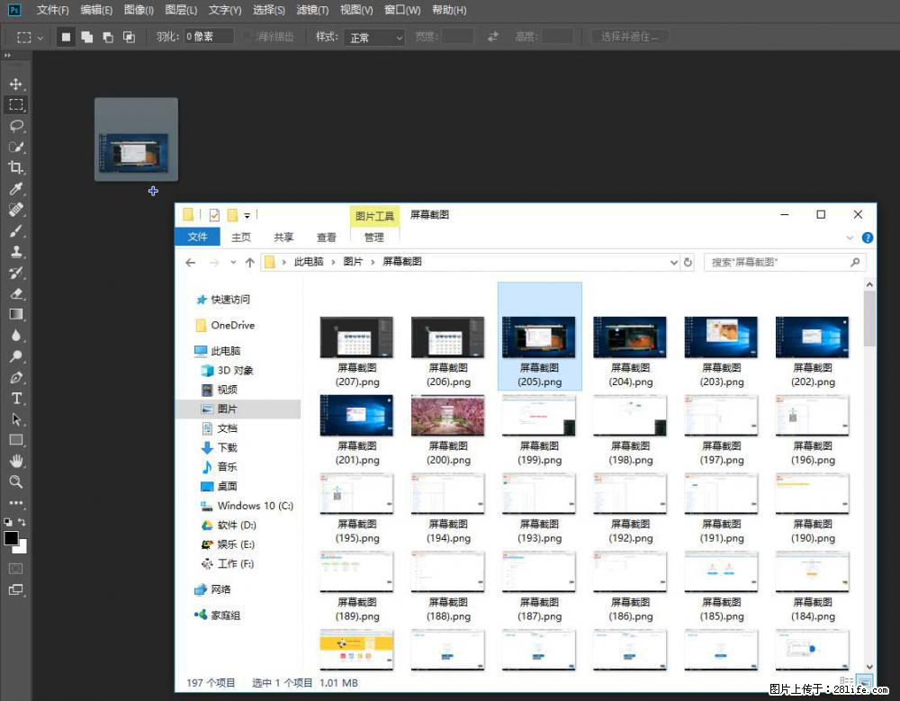 Photoshop不能直接拖拽打开图片的解决办法 - 生活百科 - 喀什生活社区 - 喀什28生活网 ks.28life.net
