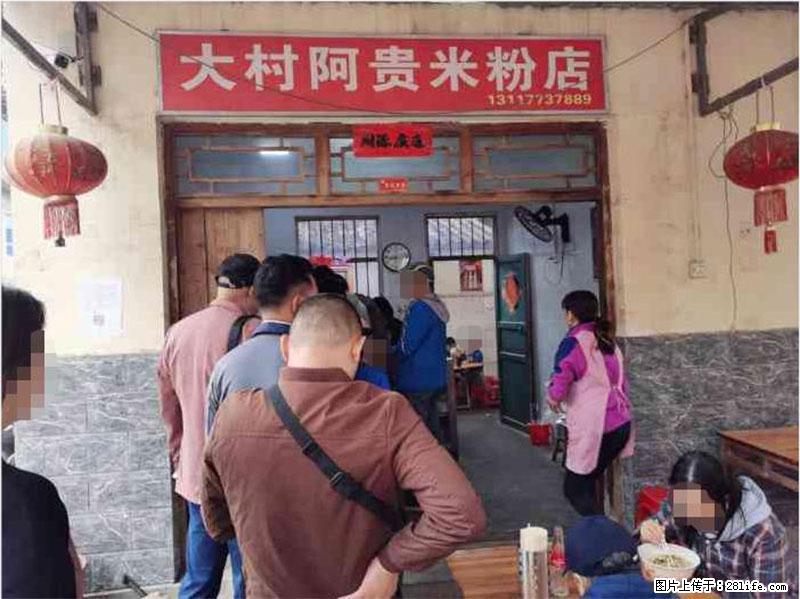 【旅游攻略】来桂林旅游，推荐您去尝尝这几家桂林特色美食 - 美食天地 - 喀什生活社区 - 喀什28生活网 ks.28life.net