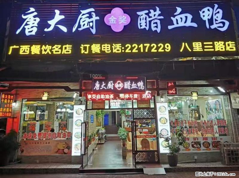 【旅游攻略】来桂林旅游，推荐您去尝尝这几家桂林特色美食 - 美食天地 - 喀什生活社区 - 喀什28生活网 ks.28life.net