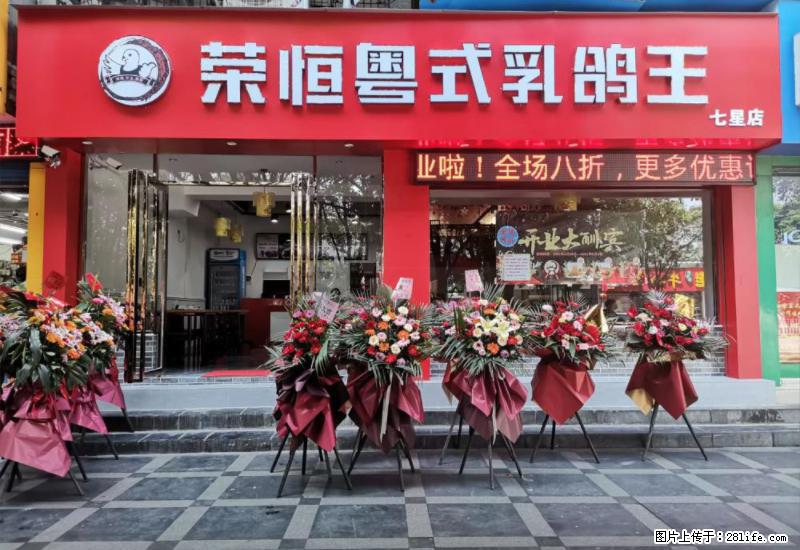 【旅游攻略】来桂林旅游，推荐您去尝尝这几家桂林特色美食 - 美食天地 - 喀什生活社区 - 喀什28生活网 ks.28life.net