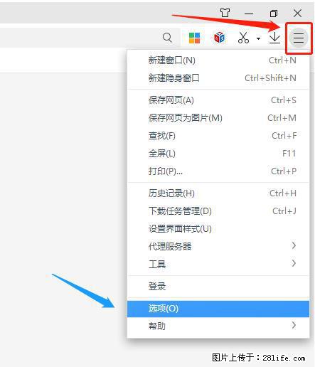 360极速浏览器 如何禁止提示“小窗口播放”？ - 生活百科 - 喀什生活社区 - 喀什28生活网 ks.28life.net