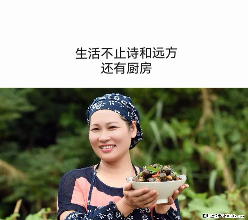 (舌尖上的乡村)灌阳:让人口齿留香的田螺酿 - 2023年07月31日 桂林日报第6版刊发 - 餐饮美食 - 饮食特产 - 喀什分类信息 - 喀什28生活网 ks.28life.net