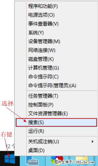 Windows 2012 r2 中如何显示或隐藏桌面图标 - 生活百科 - 喀什生活社区 - 喀什28生活网 ks.28life.net