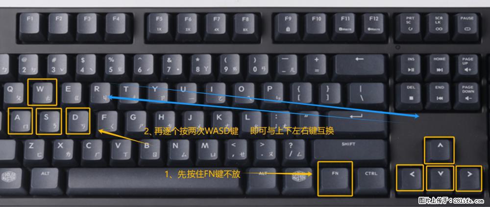 键盘，怎样把wasd键与上下左右方向键互换？ - 生活百科 - 喀什生活社区 - 喀什28生活网 ks.28life.net