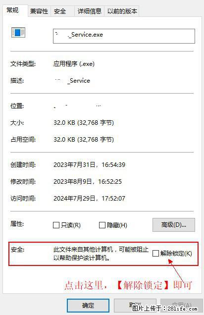 在初始化安装时发生异常:system.IO.fileloadexception:未能加载文件或程序集 - 生活百科 - 喀什生活社区 - 喀什28生活网 ks.28life.net