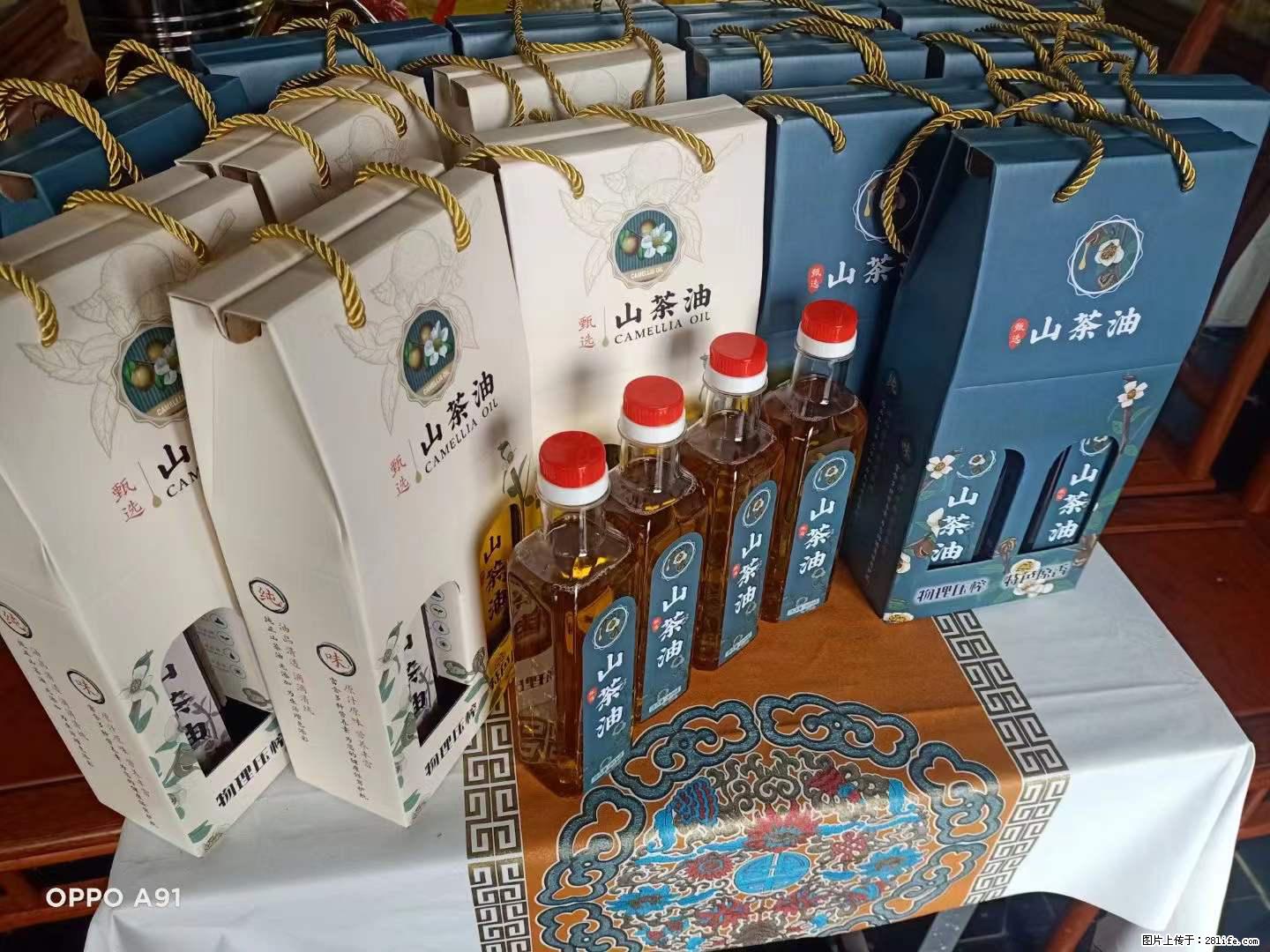 【灌阳县油茶产业示范区】一个有着充实的精神生活的人，对待身外之物自会有一种淡泊的态度 - 土特产 - 饮食特产 - 喀什分类信息 - 喀什28生活网 ks.28life.net