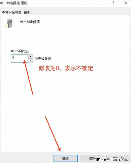 阿里云远程连接云服务器，老是提示“为安全考虑，已锁定该用户帐户”解决方案 - 生活百科 - 喀什生活社区 - 喀什28生活网 ks.28life.net