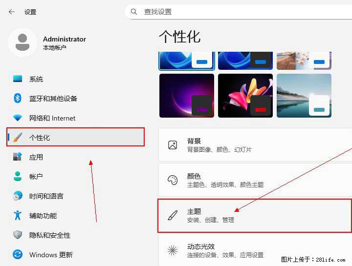 Windows server 2025 如何显示桌面图标？ - 生活百科 - 喀什生活社区 - 喀什28生活网 ks.28life.net