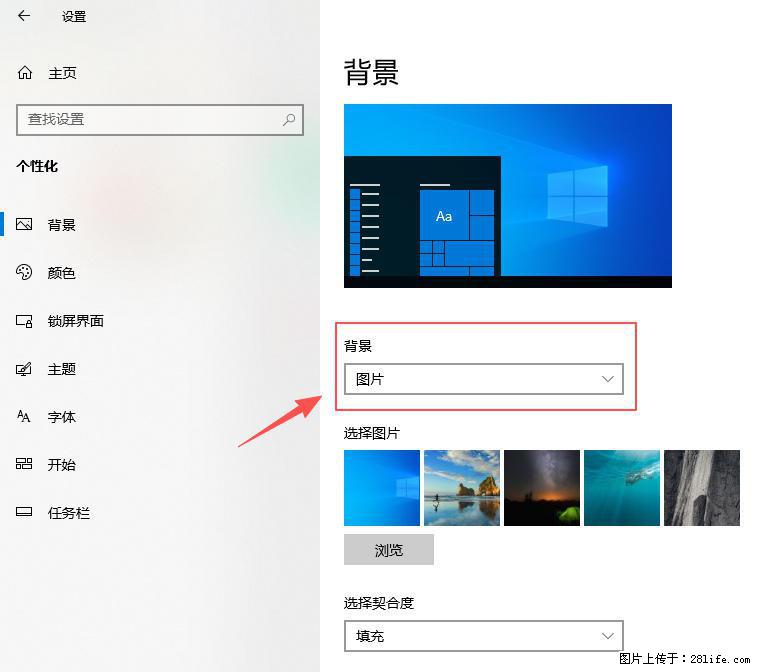 如何去掉桌面上的“了解此图片” - 生活百科 - 喀什生活社区 - 喀什28生活网 ks.28life.net