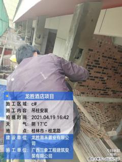 广西三象建筑安装工程有限公司：广西桂林市龙胜酒店项目 - 喀什28生活网 ks.28life.net
