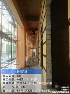 广西三象建筑安装工程有限公司：广西桂林市时代广场项目 - 喀什28生活网 ks.28life.net