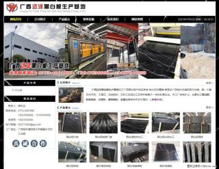 广西远洋黑白根生产基地 shicai9.julong5.com - 喀什28生活网 ks.28life.net