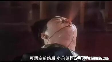 笑癫了!一女的怀孕三年未生,他终于忍不住了... - 娱乐八卦 - 喀什生活社区 - 喀什28生活网 ks.28life.net