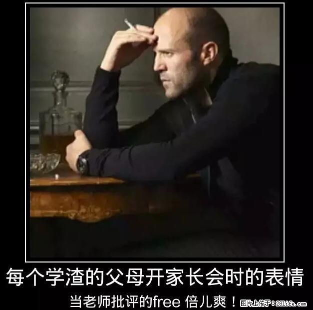 笑癫了!一女的怀孕三年未生,他终于忍不住了... - 娱乐八卦 - 喀什生活社区 - 喀什28生活网 ks.28life.net