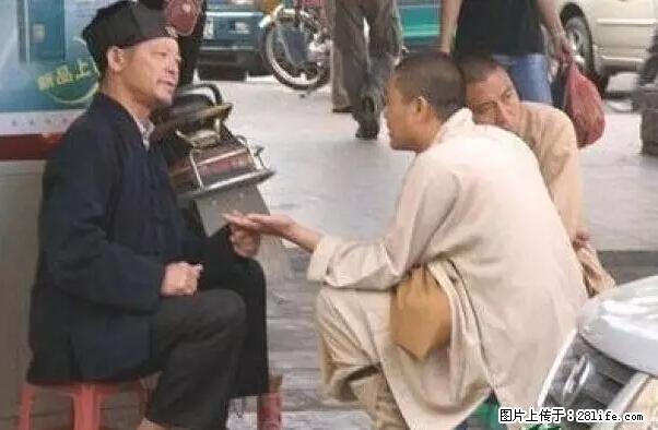 笑癫了!一女的怀孕三年未生,他终于忍不住了... - 娱乐八卦 - 喀什生活社区 - 喀什28生活网 ks.28life.net