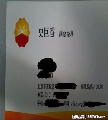 笑癫了!一女的怀孕三年未生,他终于忍不住了... - 娱乐八卦 - 喀什生活社区 - 喀什28生活网 ks.28life.net