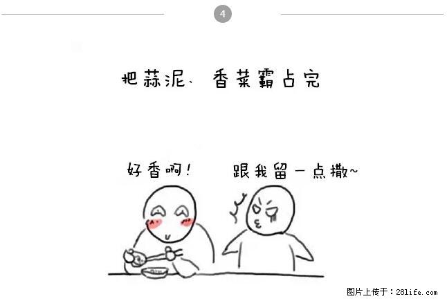 千万不要和这9种哈卵一起吃火锅！ - 美食天地 - 喀什生活社区 - 喀什28生活网 ks.28life.net