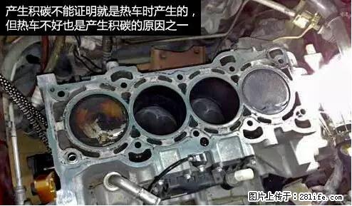 你知道怎么热车和取暖吗？ - 车友部落 - 喀什生活社区 - 喀什28生活网 ks.28life.net