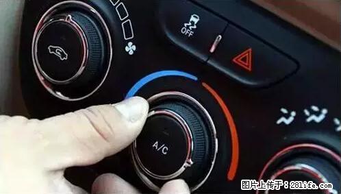 你知道怎么热车和取暖吗？ - 车友部落 - 喀什生活社区 - 喀什28生活网 ks.28life.net