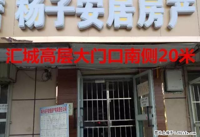 十九中旁宏盛苑小区110平 三室两厅13楼 清水房 适合办公 - 房屋出租 - 房屋租售 - 喀什分类信息 - 喀什28生活网 ks.28life.net