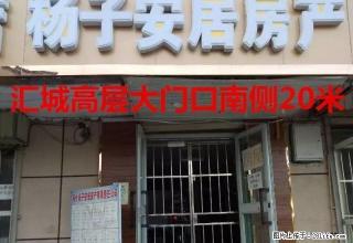 十九中旁宏盛苑小区110平 三室两厅13楼 清水房 适合办公 - 喀什28生活网 ks.28life.net