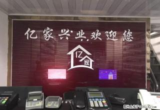 阳光小区大户型，无浪费面积，全套家具电器，拎包入住！ - 喀什28生活网 ks.28life.net