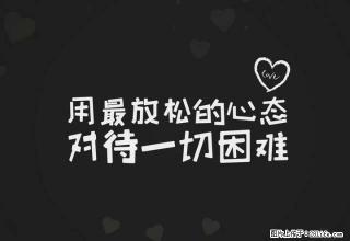 阳光小区b区12楼c户型三室两厅 - 喀什28生活网 ks.28life.net