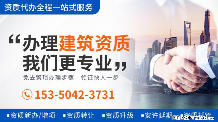 《王牌6》强捧新人，关晓彤惨成背景板，沈腾借机抱不平？ - 娱乐八卦 - 喀什生活社区 - 喀什28生活网 ks.28life.net