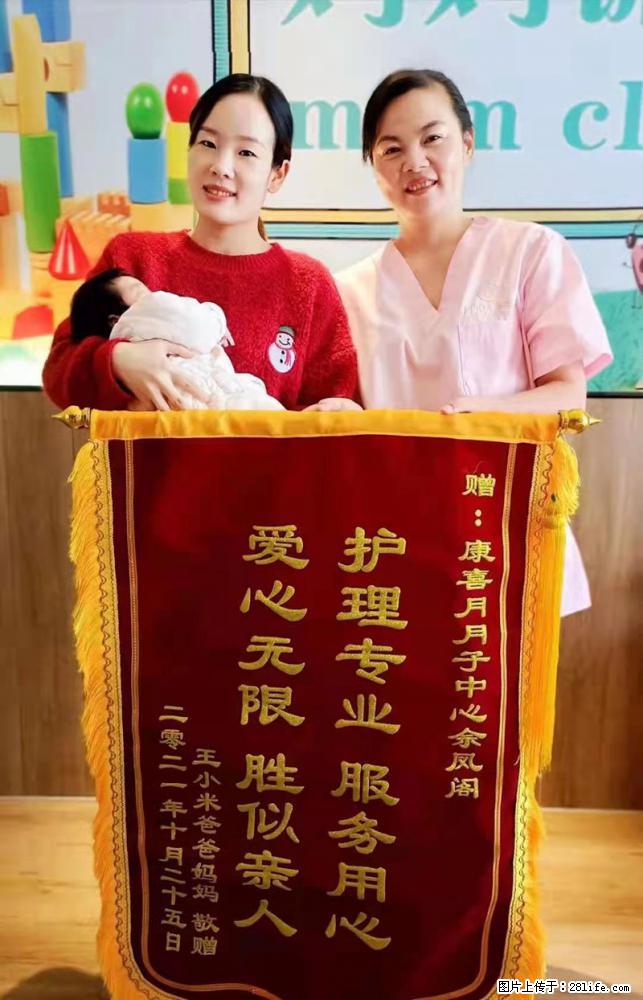 上海高端月子会所招新手月嫂，零基础带教，包吃住 - 职场交流 - 喀什生活社区 - 喀什28生活网 ks.28life.net