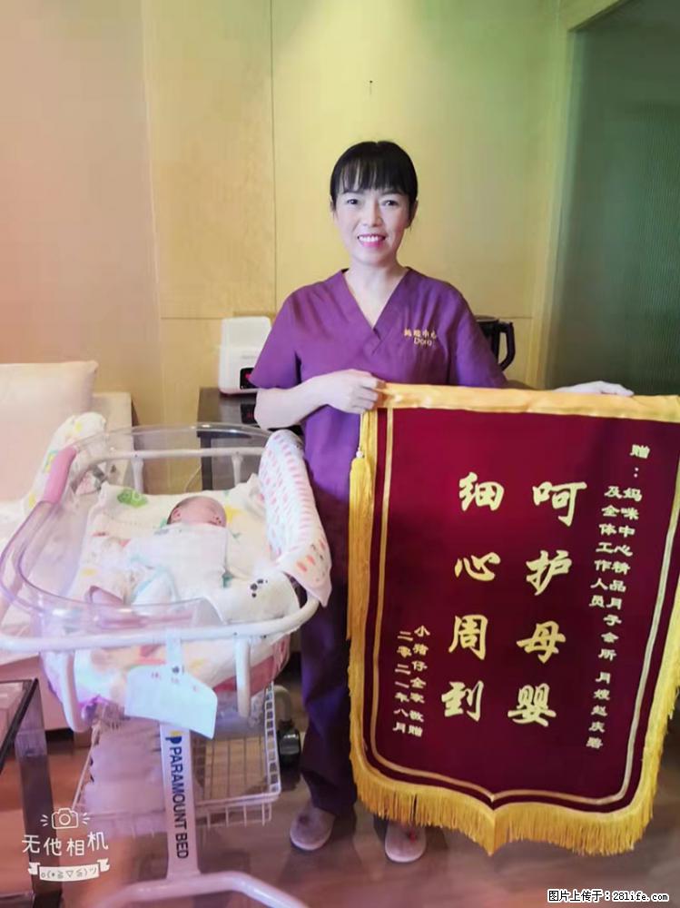 上海高端月子会所招新手月嫂，零基础带教，包吃住 - 职场交流 - 喀什生活社区 - 喀什28生活网 ks.28life.net