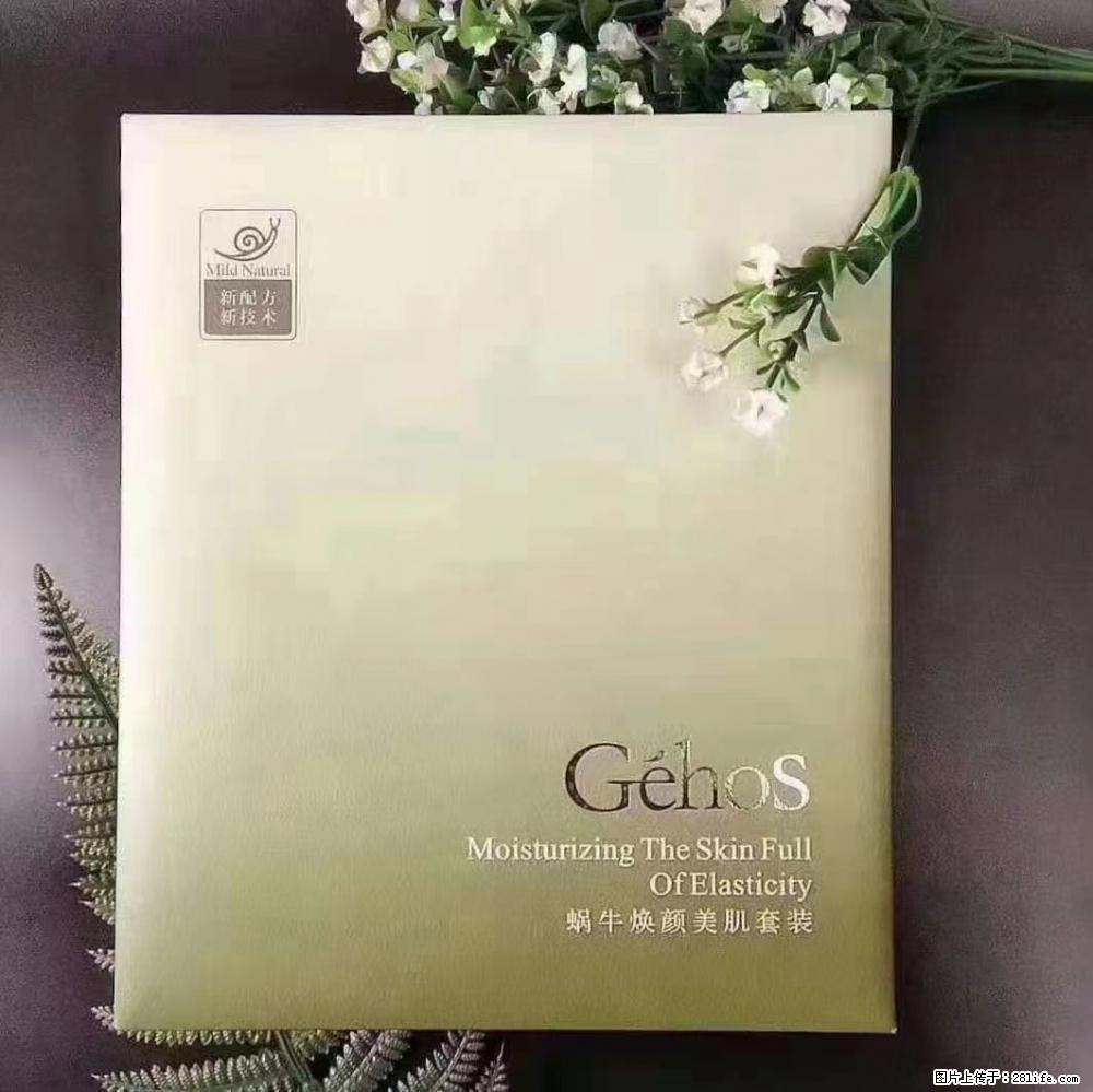 【姬存希】Géhos 美肌四件套，滋养补水+修复锁水 - 新手上路 - 喀什生活社区 - 喀什28生活网 ks.28life.net