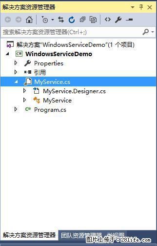 使用C#.Net创建Windows服务的方法 - 生活百科 - 喀什生活社区 - 喀什28生活网 ks.28life.net