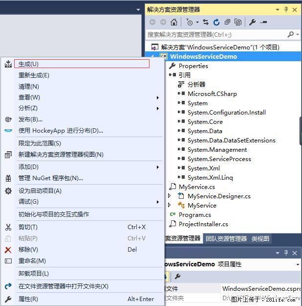 使用C#.Net创建Windows服务的方法 - 生活百科 - 喀什生活社区 - 喀什28生活网 ks.28life.net