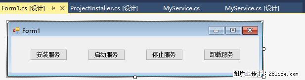 使用C#.Net创建Windows服务的方法 - 生活百科 - 喀什生活社区 - 喀什28生活网 ks.28life.net