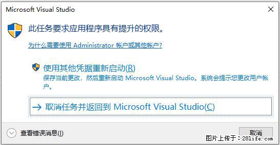 使用C#.Net创建Windows服务的方法 - 生活百科 - 喀什生活社区 - 喀什28生活网 ks.28life.net