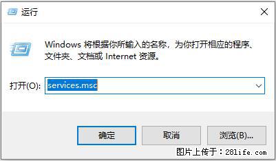 使用C#.Net创建Windows服务的方法 - 生活百科 - 喀什生活社区 - 喀什28生活网 ks.28life.net